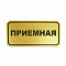 Лазерная гравировка