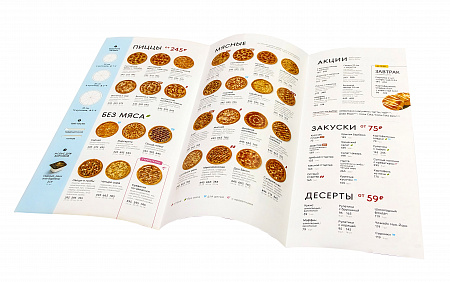 Буклеты
